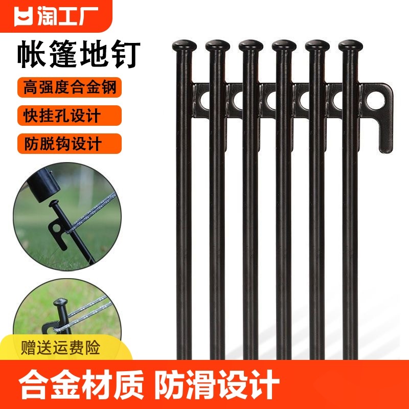 Picchetti Da Tenda 20 Pezzi - In Alluminio, 18 Cm, Per Campeggio E Outdoor - Foto 4