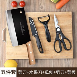 Yangjiang Genuine Full Set of Kitchen Knives, Stainless Steel No-Sharpening Knife and Cutting Board Set, Two-In-One for Dormitory Use