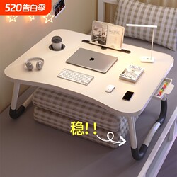 Small Bed Table, College Student Desk, Study Table, Foldable Table, Simple Dormitory Upper Bunk Laptop Table Stand, Bay Window Small Table, Household Lazy Table, Children's Writing Desk