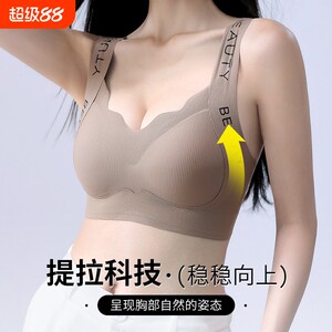 
Underwear for female college students, teenagers, high school students, girls' bras, 18-year-old fixed cup, adolescent push-up full cup