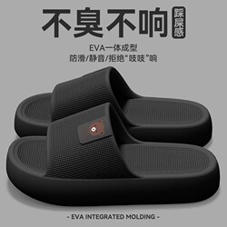Anti-Odor Slippers for Men, New Style Indoor Home Non-Slip Thick-Soled Household Slippers for Men, Wear-Resistant, Casual, Comfortable and Lightweight