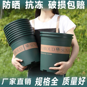 
Household flower pots, gallon pots, plastic balcony gallons, large thickened resin, large diameter, special price, clearance planting new style
