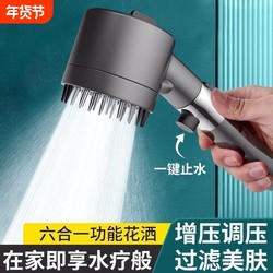 Increased Water Flow, Pressurized Shower Head, Hair Dryer Nozzle, Ultra-High Pressure Shower Head, Massage Bathroom Shower Head, Bath Shower Head