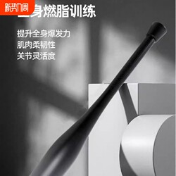 Warflow Academy Wfa Fitness Stickbell Indian Stickbell Unisex Home Use Strength and Physical Training Rubber-Coated Stickbell