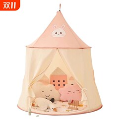 Children's tent indoor home use baby doll house boy girl princess castle game house house birthday gift