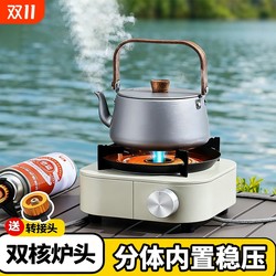 Cassette stove outdoor portable split camping cooker new stove tea stove gas stove separate new type