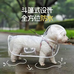 Pet Raincoat Transparent Dog Raincoat Direct Wholesale Waterproof Windproof Pet Clothing for Large Dogs