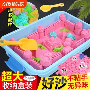 
Space sand children's safe and non-toxic set toy sand colored sand plasticine colored mud non-stick hand sand tray ultra-light clay