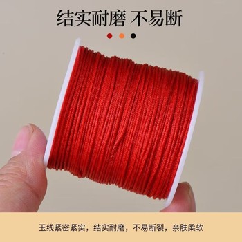 Red rope bracelet weaving fine jade line DIY material
