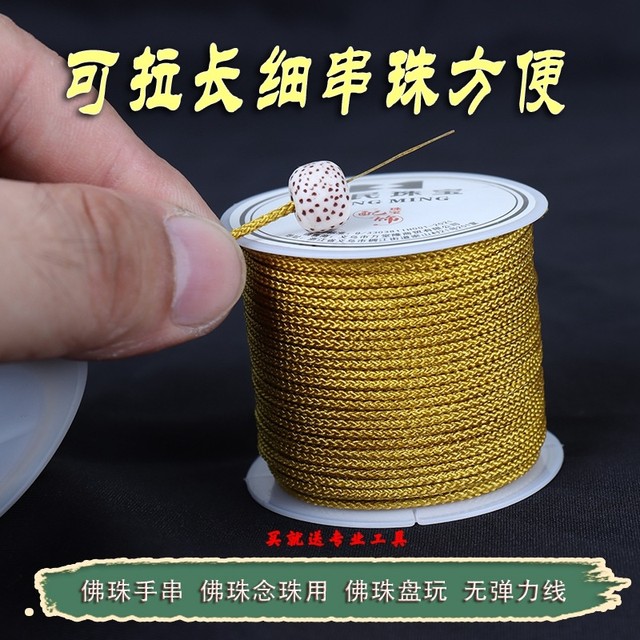 Wenwan thread rope non-elastic Mambo thread braided hand rope jade thread Buddha bead rope beaded hand beaded rope bracelet wear-resistant