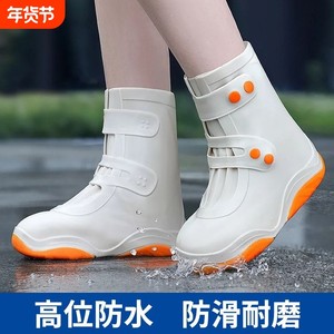
Men's and women's rain boot cover waterproof rain boot cover anti-slip thickened wear-resistant children's silicone shoes cover high-tube water shoes