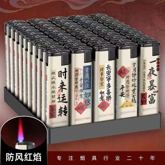 Wholesale price of 50 pieces of windproof lighters for household disposable open flame convenience stores and supermarkets to make a fortune