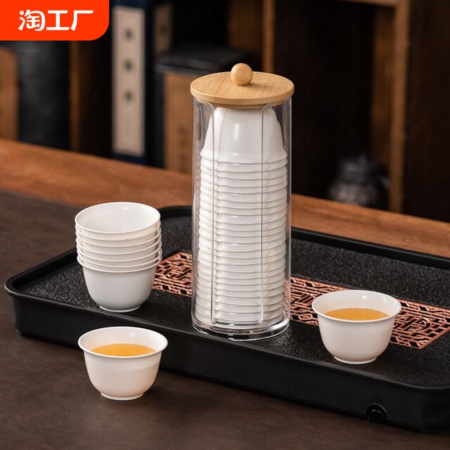 Disposable Kung Fu tea cup, rice husk thickened tea cup, small tea cup ...