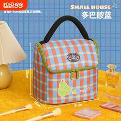 Small House-Shaped Makeup Bag for Women, Large Capacity Storage, 2025 New Model, High-End Skincare Products, Portable for Travel, Super Popular and Cute