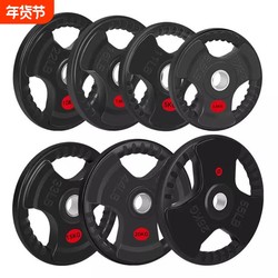 New Model Home-Use Rubber-Coated Large-Hole Barbell Plates, Durable Fitness Equipment, Iron Training Gear with Three-Hole Grip