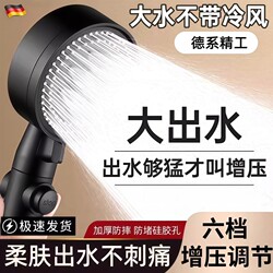 High-Pressure Shower Head Set for Home Bathroom Water Heater, Powerful Showerhead for Bathing, Pressurized Showerhead Set