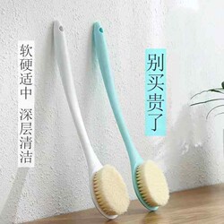 Soft Bristle Bath Brush, Back Scrubber, Long Handle Bath Brush, Self-Scrubbing Tool, Extendable Electric Bath Brush