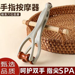 Finger Massager with Stone Roller for Massaging Hand Joints, Unblocking Meridians, Making Them Thinner and Longer, and a Tool for Massaging Finger Joints