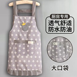 Pure Cotton Apron for Kitchen Cooking, Women's 2065 New Model, Super Waterproof and Oil-Proof, Popular Online Apron for Home Use