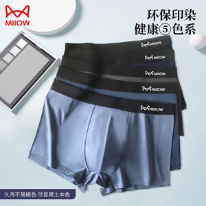 
Men's pure cotton underwear, comfortable, soft, breathable, antibacterial and antibacterial, crotch-free, flat-angle, high elasticity, sweat-absorbent