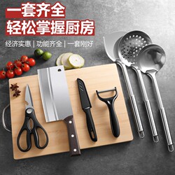Yangjiang Kitchen Knife and Cutting Board Two-In-One Knife Set, Complete Set for Home Kitchen, Cutting Knife, Chopping Board, and Food Preparation Utensils Combo