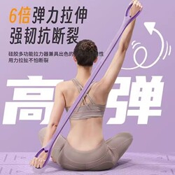 8-Shaped Resistance Band for Women, Back Training, Back Stretching, Fitness Tool, Beautiful Back Stretching, Elastic Band, Home Yoga Figure-Eight Rope