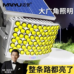 Solar Outdoor Light with Human Body Sensor 2026 New Model for Home Garden Lighting, Rural Waterproof Ultra-Bright Floodlight