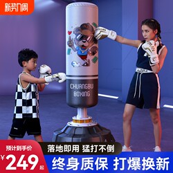 Sandbag Boxing Home-Use Standing Sandbag Reaction Ball Target for Adults and Children Taekwondo Training Equipment