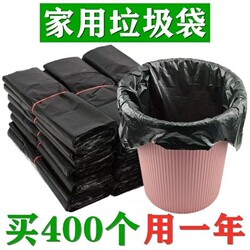 Black Garbage Bags for Home Use, Thickened, Large Size, Kitchen Trash Bags, Vest-Style with Handles, Disposable Plastic Bags, Manufacturer