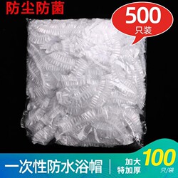 Disposable Shower Cap for Women, Waterproof Head Cover, Bathing Cap, Hair Hat, Beauty Salon Special Head Wrap, Thickened Shampoo Cap