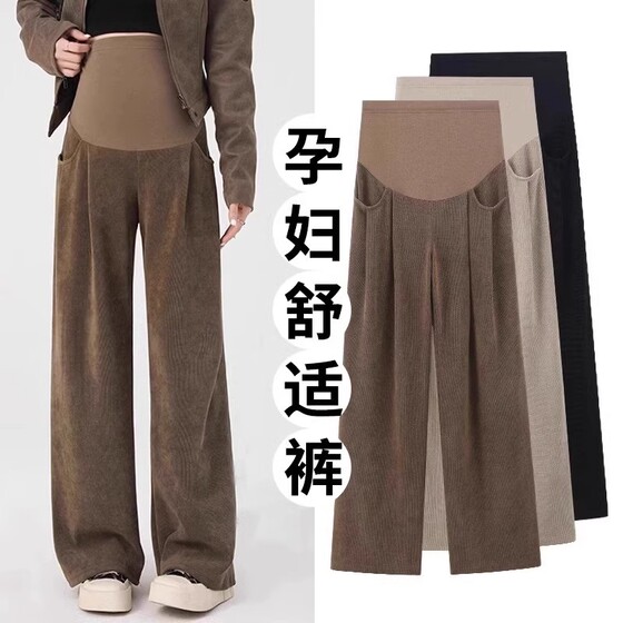
Maternity pants, spring and autumn outer wear, autumn and winter velvet thickened straight trousers, plus size winter clothes, belly pregnancy coffee color