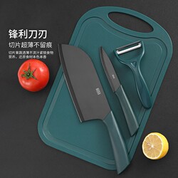 Complete Set of Cutting Boards and Knives, Peeler, Fruit Knife, Dormitory Cutting Board, Kitchen Dormitory Household Sharp and Ultra-Fast Cutting Tools