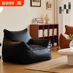 Lazy Sofa for Lying down and Sleeping, Suitable for Bedroom, Balcony, Room, Single Person Bean Bag Chair, Living Room, 2025 Retro Home Decor