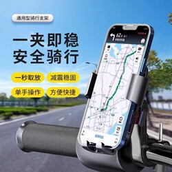 No-Installation Electric Vehicle Phone Holder, No-Disassembly Rearview Mirror Model, New Electric Vehicle Mirror-Free Navigation