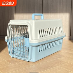 Standard Airline Carrier Box for Cats and Dogs, Travel Box for Medium-Sized Dogs, Car Carrier Box for Cats, Special Clearance Sale