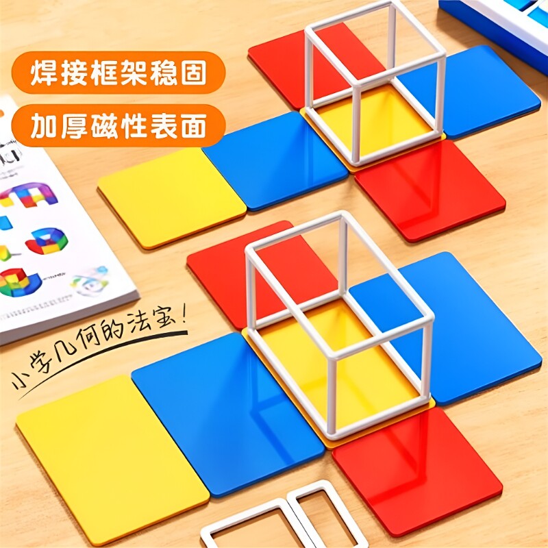 1-6年级教具套装-淘宝逛一逛