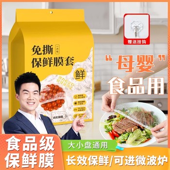 
Wall hanging model comes with a seamless hook