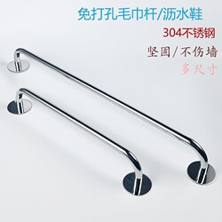 No-Drill Towel Bar, 304 Stainless Steel Towel Rack, Bathroom Adhesive Towel Hanger, No-Drill Rod