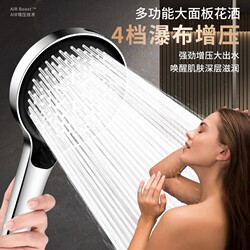 Supercharged Shower Head with Strong Pressure for Home Bathroom Showering, Large Rain Showerhead, Explosion-Proof