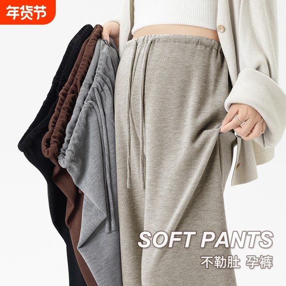 
Maternity pants for spring and autumn, new wide-leg pants without belly drawstring trousers, autumn wear, adjustable brown gray