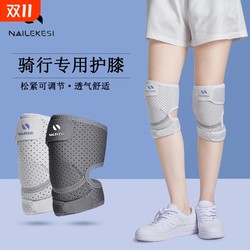 Cycling special knee pads for summer sports cycling bicycles road bikes mountain bikes knee joint women's protective cover