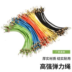 Latex Mini Rope, Durable and Thickened Binding Strap, Elastic Luggage Strap, Rubber Band for Pulling Carts, Thickened Rope