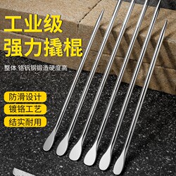 New Thickened Truck Pry Bar, Rope Tightener, Power Lever Tool, Multifunctional Pry Bar, High Hardness Flat Head Pry Bar for Tire Repair