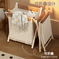 Dirty Laundry Basket for Home Use, Foldable Large-Capacity Storage Basket, Foldable Fabric Laundry Basket for Dormitory Bathroom