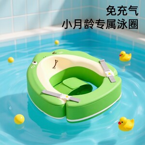 
Baby swimming ring, baby egg ring, armpit, 0-3 years old, household children's newborn sitting ring, lying ring for bathing