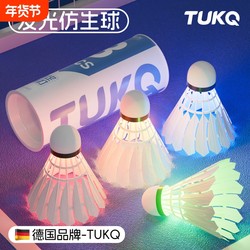 Glow-In-The-Dark Badminton Shuttlecock, Windproof, Fluorescent, Durable, with Light for Nighttime Use, Outdoor Night-Time Goose Feather Light-Up Nylon Ball