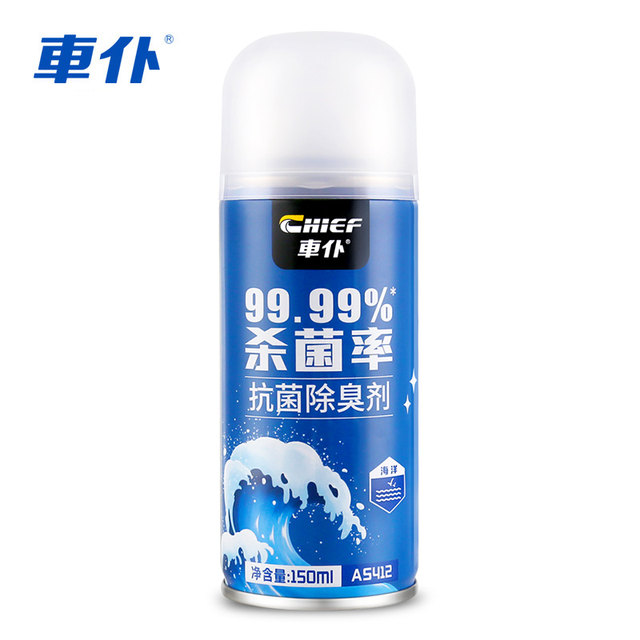 Car valet interior deodorizer, air conditioner, odor removal, antibacterial spray, car air