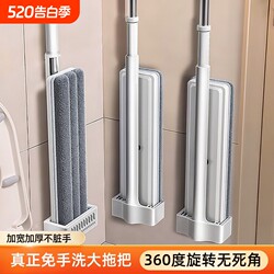 Mop for Home Use, One-Step Cleaning, 2026 New Model, Hands-Free Flat Mop, Dual-Use for Dry and Wet, Lazy Mop, Floor Cleaning Tool, Water Scraper
