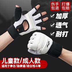 Boxing Gloves, Half-Finger Gloves for Adults and Children, Suitable for Sanda, Men and Women, for Punching Bags, Fighting, Taekwondo, Hand and Foot Protection, Combat