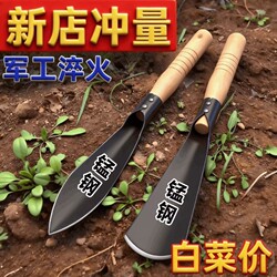 Small Shovel for Planting Flowers and Vegetables, Manganese Steel Outdoor Digging Tool, Gardening Household Tool, Special Shovel for Planting Vegetables, Beachcombing